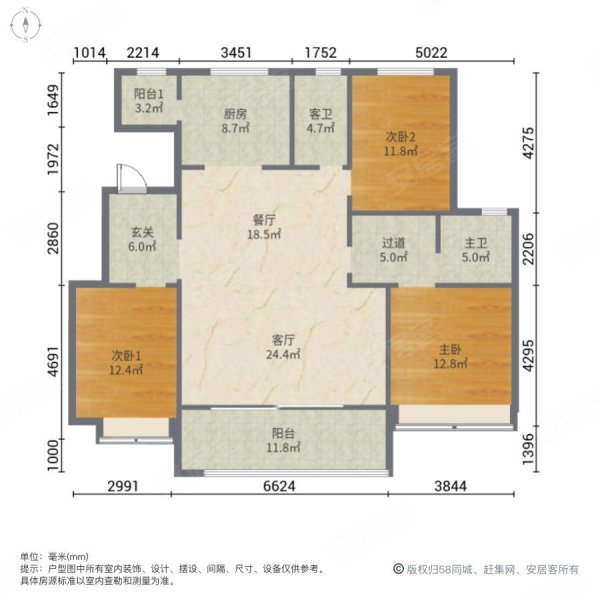 保利叁仟栋,一期,日式极简风格,大宽厅套三,地铁口学木交旁