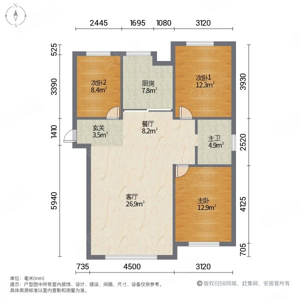 万龙台北明珠(一期)3室2厅1卫108.41㎡南北60万