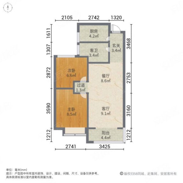 龙湖春江郦城三区(CA地块1-19)2室2厅1卫82㎡南北97万