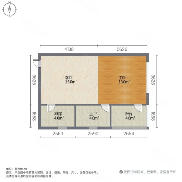 恒大名都1室1厅1卫40㎡南北21.6万