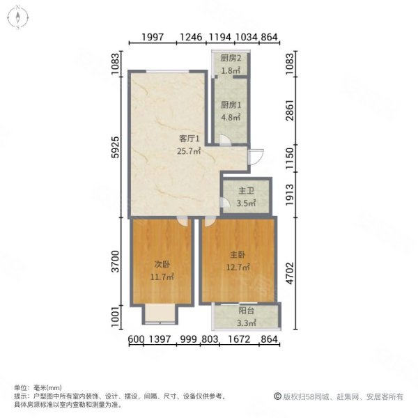 大安海福花园2室2厅1卫88㎡南北65万