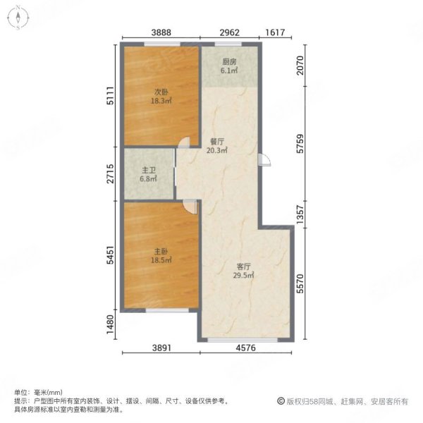 晟丽花园2室2厅1卫103㎡南北55.8万