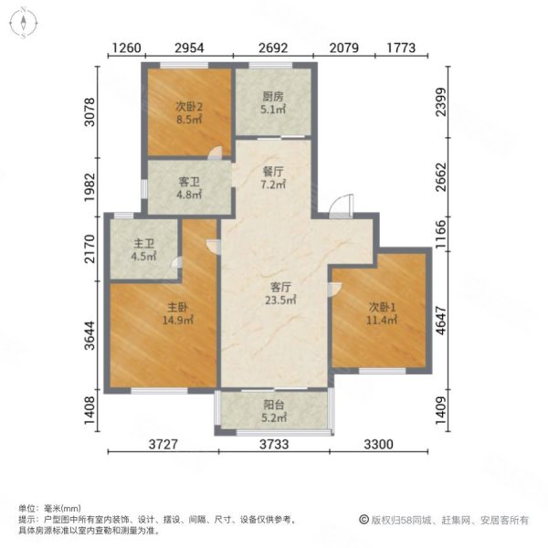 和平路万象府3室2厅2卫118.69㎡南北150万