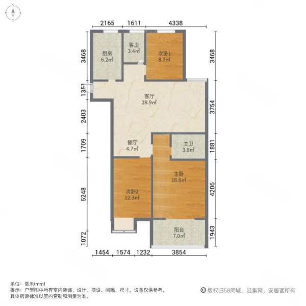 国际未来城(B区)3室2厅2卫122㎡南北83万