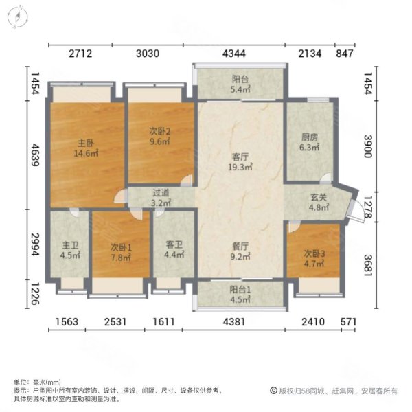 广州房产网>广州二手房>黄埔二手房>香雪二手房>中央城>