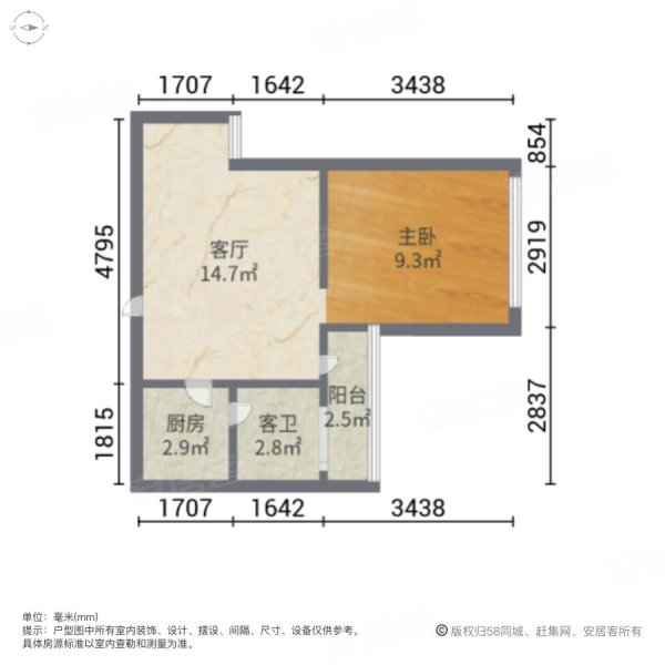 藏珑湖上国际花园1室1厅1卫39.81㎡东38.8万