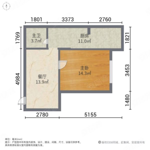 华盛社区1室1厅1卫37㎡东14.8万