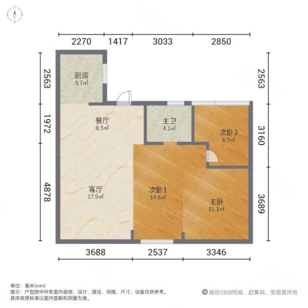 浩创城天雅居3室2厅1卫95㎡南北42万