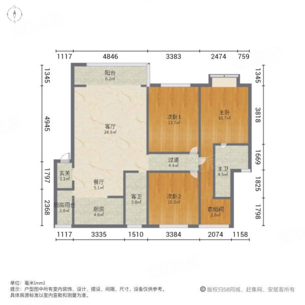 华宇世外桃源3室2厅2卫139㎡南北78万