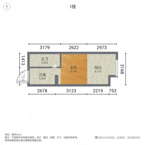 荣安芙蓉印月1室0厅1卫52.54㎡东42万