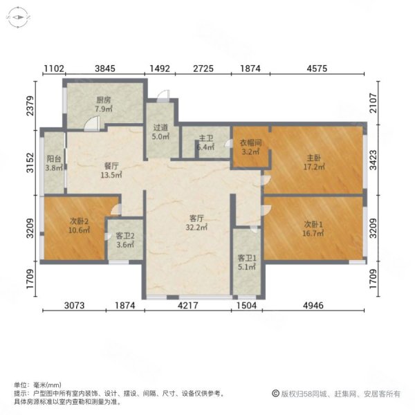 都市中央公馆3室2厅3卫156㎡南北718万