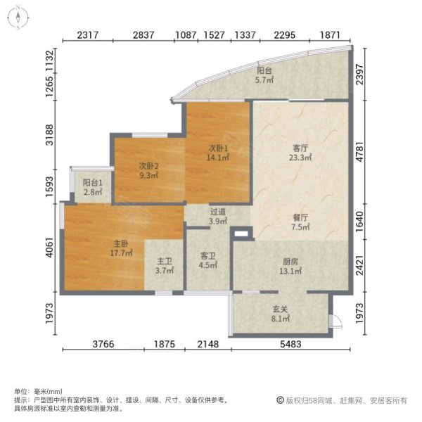 百大东城印象户型图图片