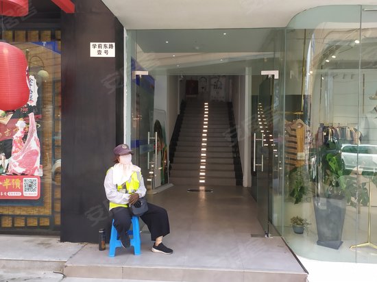 学前东路1号(商住楼)