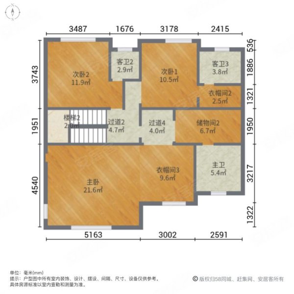 碧桂园银河城(A区别墅)6室2厅6卫435.32㎡南北495万