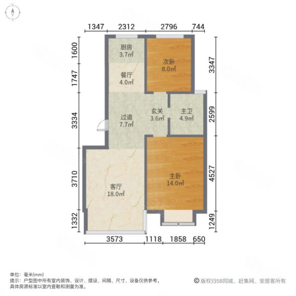 万豪胶东首府小区2室2厅1卫86.23㎡东45万