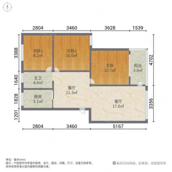 出行方便 产权清晰 刚需小三居 满五 精装修 车位充足,梅福园二手房