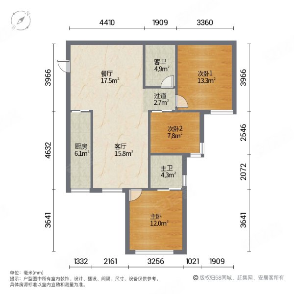 重庆保利观澜户型图图片