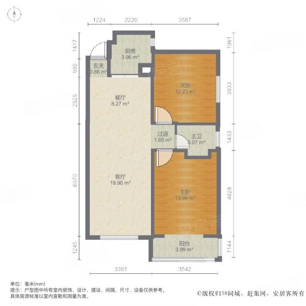 帝华西部峰景2室2厅1卫91.86㎡南44万