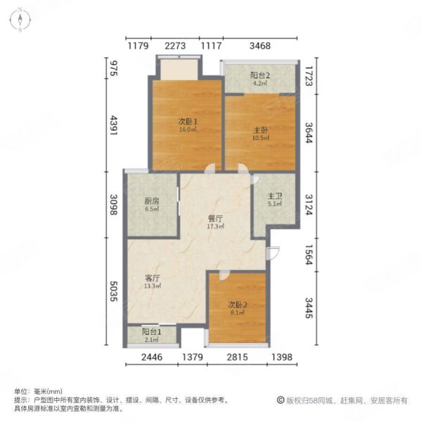 森林半岛(公寓住宅)3室2厅1卫95㎡南北83万