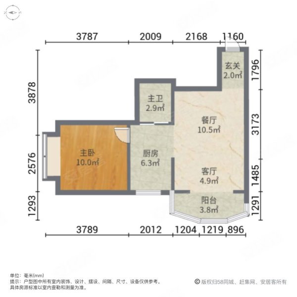 荣德花园1室1厅1卫53.9㎡南北130万