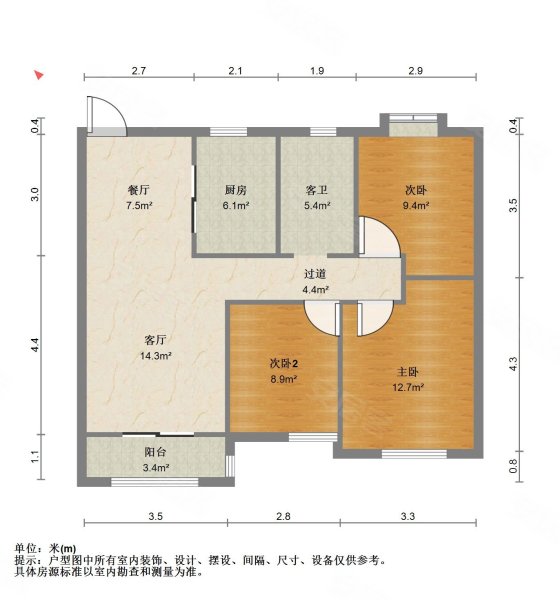 南北通透 精装好房 带电梯 高楼层采光充足 交通便利 近地铁,新城璟棠