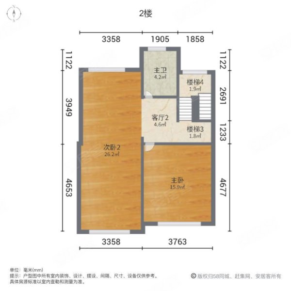 双龙新村(别墅)4室3厅3卫215㎡南北228万