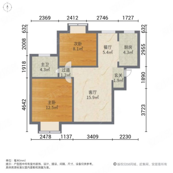 永泰花苑2室2厅1卫82㎡南北438万