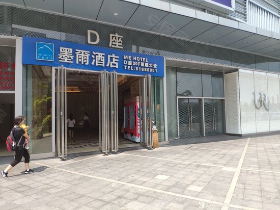 南海万达广场(办公) 