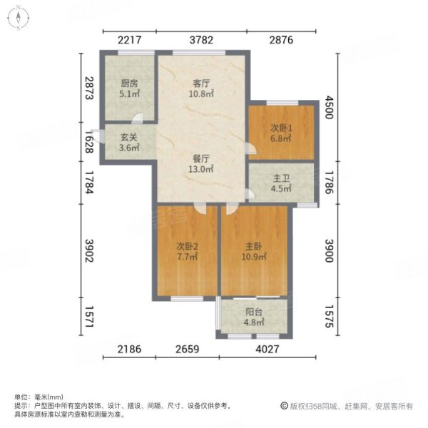 乐居雅花园(二期)3室2厅1卫115.48㎡南242万