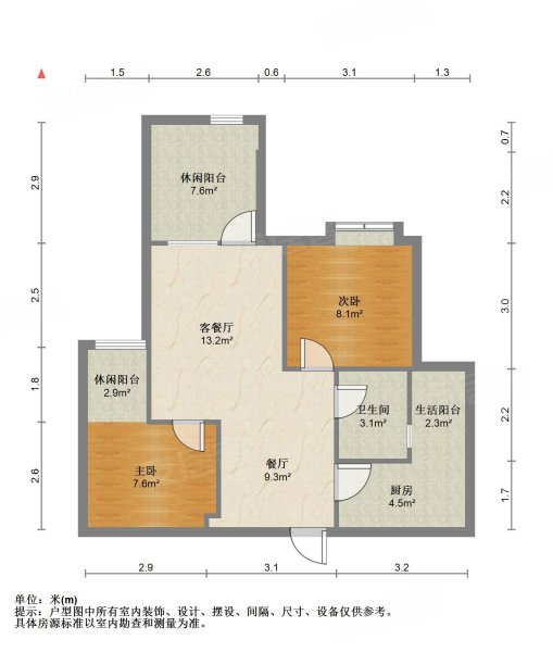 蓝光花满庭一期4室2厅2卫161.16㎡南北170万