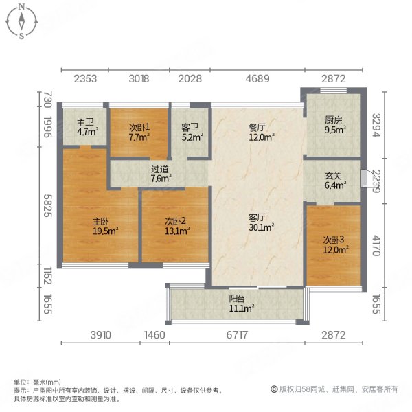 润田利园4室2厅2卫126.21㎡南北126万