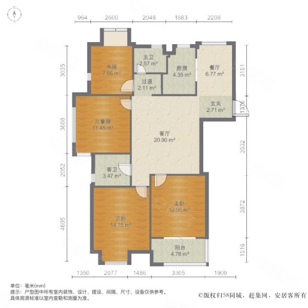 苹果园国际社区4室2厅2卫176.78㎡南北126万