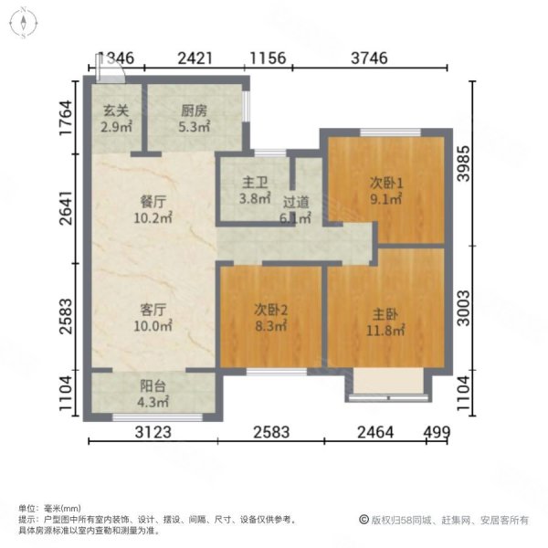 星月绿城3室2厅1卫109.43㎡南北61万