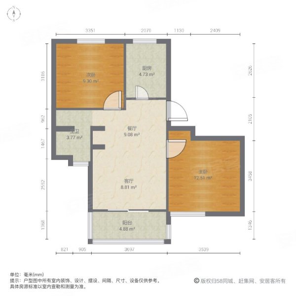 银康苑2室2厅1卫87㎡南北250万