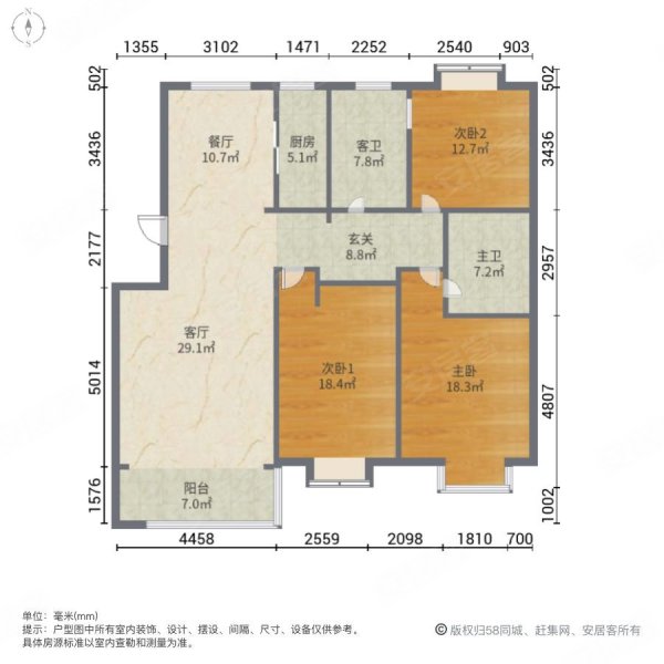 府南花园(东二区)3室2厅2卫127.94㎡南北95万