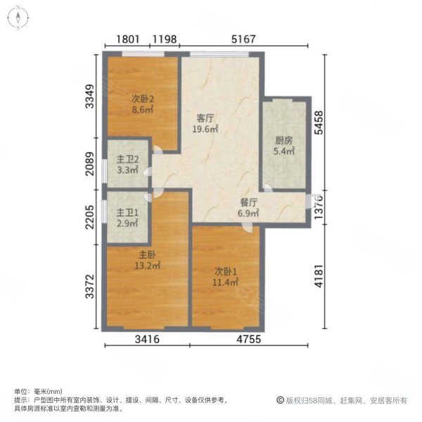 千禧御东画卷3室2厅2卫126㎡南北88万