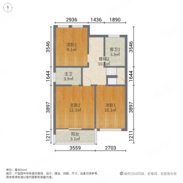 日月光翠湖湾花园4室2厅3卫149.7㎡南北245万