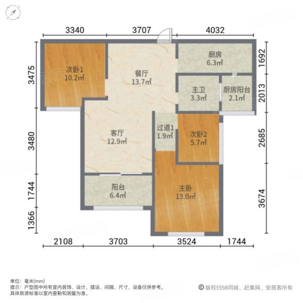 北辰中央公园(AB区)3室2厅1卫93.67㎡南北118万