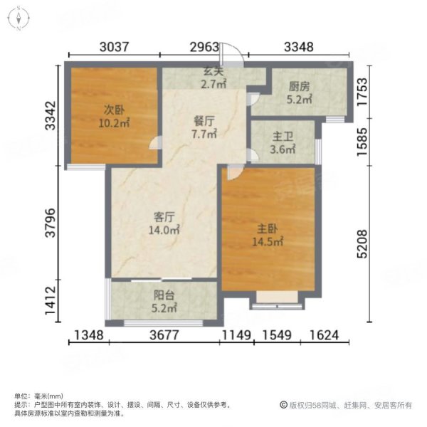 浦发春晖新苑2室2厅1卫87.35㎡南北380万