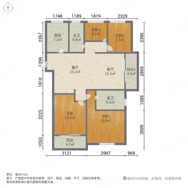 紫艺华府 毛坯四房 边户双阳台 双卫生间 集中供暖 配套成熟