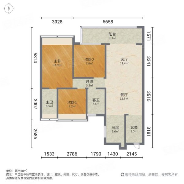 万福状元府3室2厅2卫87.48㎡南北75万