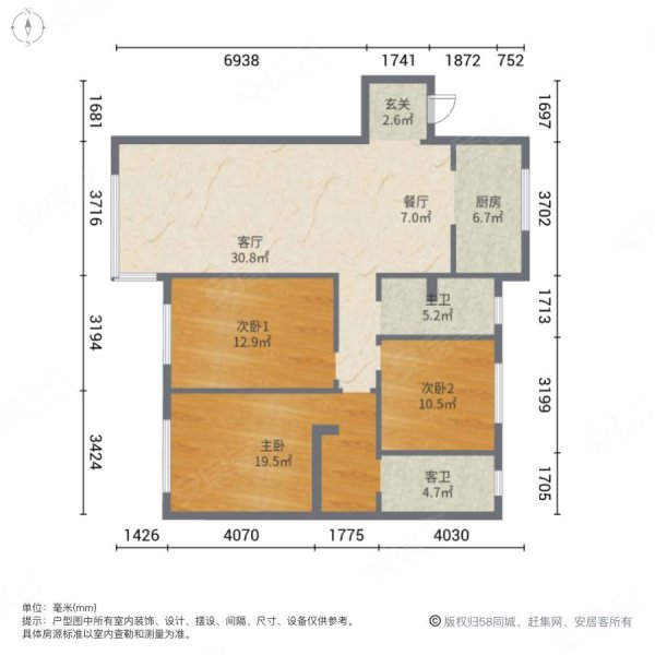 鲁商凤凰城3室2厅2卫134.64㎡南北66万