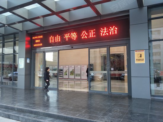 交大科技博源科技广场创新大厦