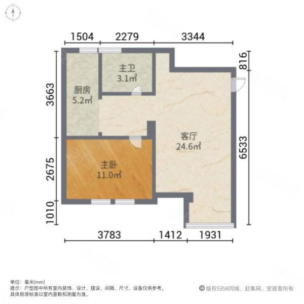 莱蒙顺泽水榭花城1室1厅1卫56.41㎡东48万