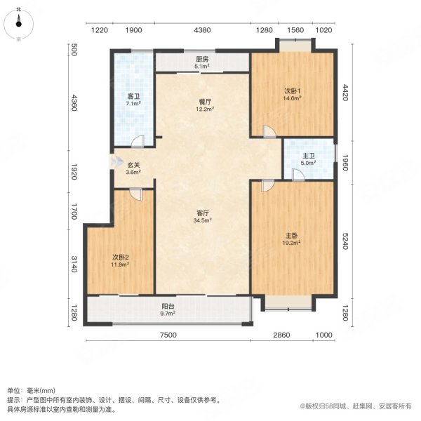 衡王府花园3室2厅2卫132.17㎡南北109万