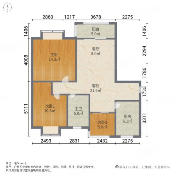 文昌花园简装三房即住钥匙在手诚售