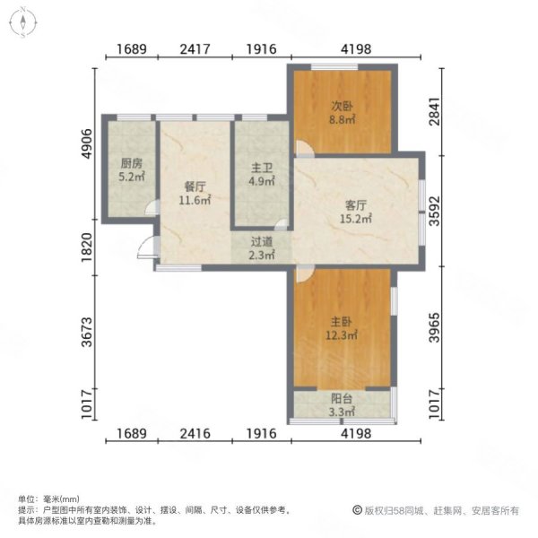 君利花园2室2厅1卫103.88㎡南73万