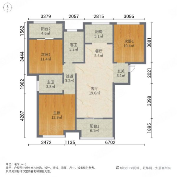 禹洲中央广场c区