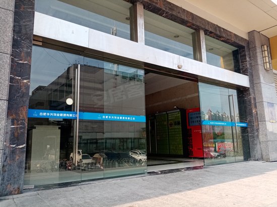 港澳广场(钻界公寓) 