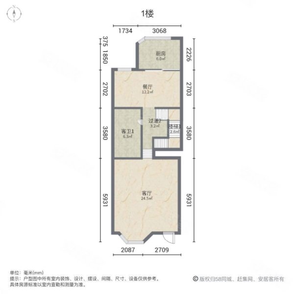 汀香水榭(别墅)3室2厅3卫166.26㎡南北215万